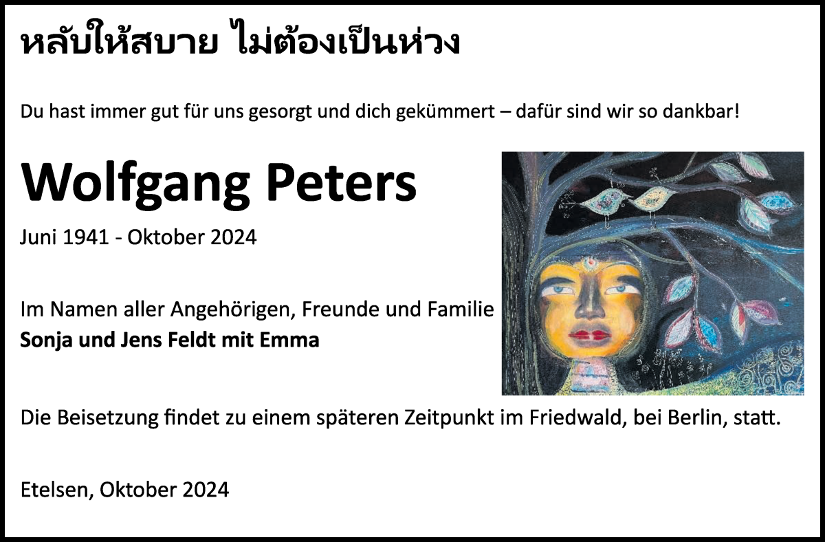 Traueranzeige von Wolfgang Peters von Achimer Kurier/Verdener Nachrichten